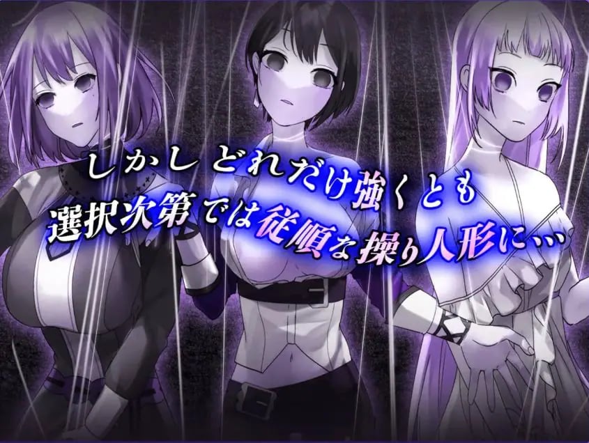 【PC/官中/日式/RPG游戏/1.10G】 操心的魔导具~强大美丽冒险者的末路~ (操心の魔導具 ~強く美しき冒険者の末路~) Ver1.0.0官中步兵版+日式RPG游戏+1.10G