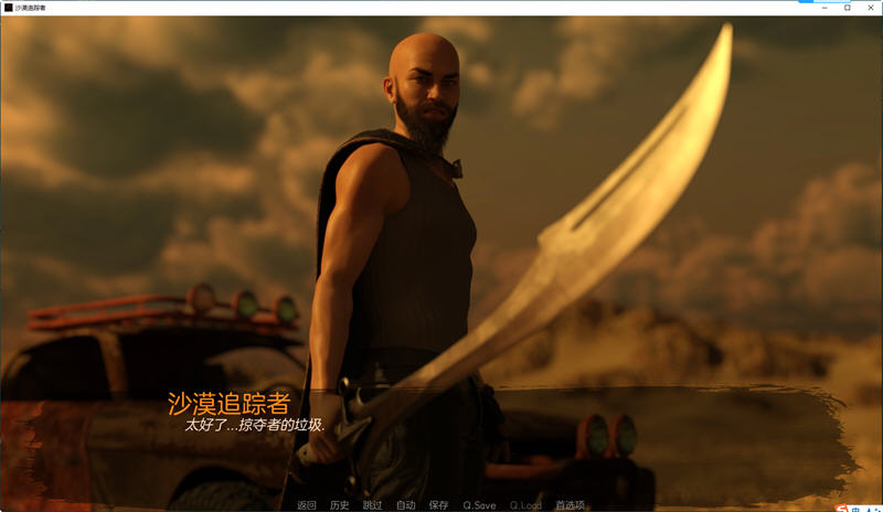 探秘沙漠的猎手之旅【沙漠追猎者(Desert Stalker) v0.18.1 汉化版 PC+安卓 动态SLG游戏】