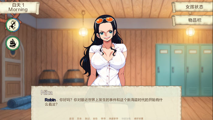 探索海贼世界的刺激冒险【海贼王(Lusty Buccaneers) v0.24 汉化版 PC+安卓 沙盒SLG游戏】