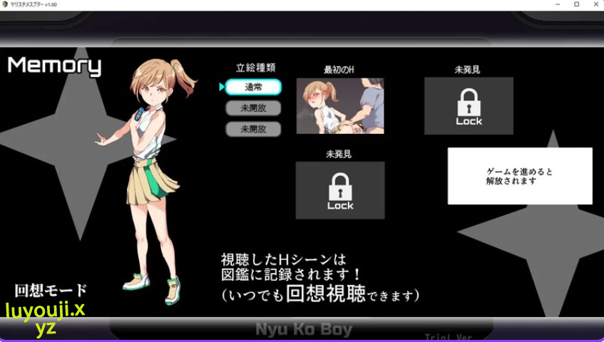 【PC/官中/爆款/RPG游戏/3.6G】 一次性交易大师~（YARISUTEMESUBUTA~） Ver4.0 官中版+DLC1&2+存档+爆款RPG游戏+3.6G