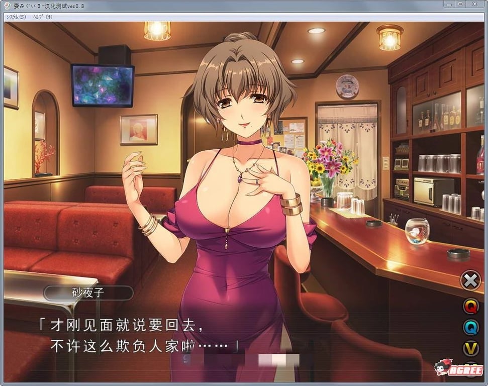 玩转乡村生活：妻中蜜(1+2+3) 完全汉化合集 让你沉醉其中的ADV游戏！