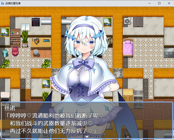 探索绅士游戏的逆袭的冒险者 v2.0 汉化版 PC+安卓 RPG游戏魅力