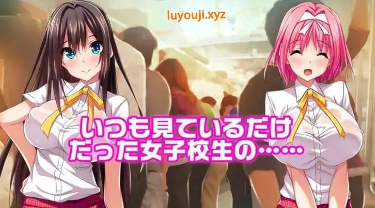 【PC/AI汉化/日式/2D/ADV/730M】 电车天堂AI汉化版+全CG存档+日式2DADV+730M-中文绅士游戏下载,黄游,色情手机游戏,绅士漫啊画,里番