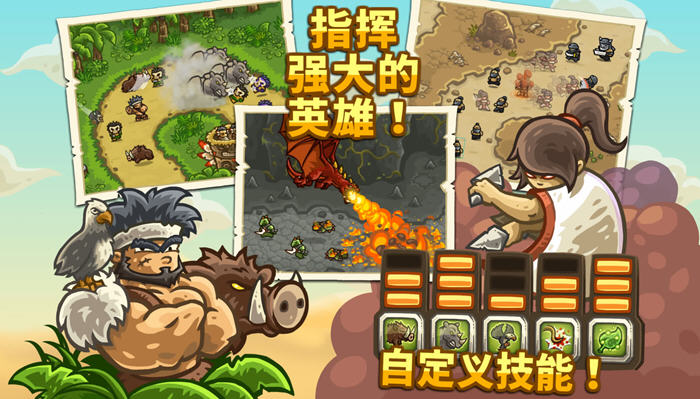 探索王国保卫战:前线 v6.2.00 安卓中文版+无限宝石+英雄解锁的极限乐趣