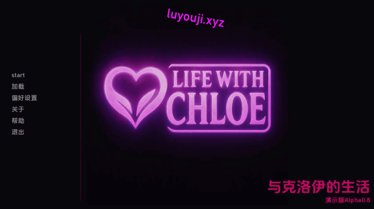 【PC/安卓/AI汉化/欧美/3D/SLG游戏/1.1G】与克洛伊的生活Ver0.8 AI汉化版+PC+安卓+欧美3DSLG游戏+1.1G
