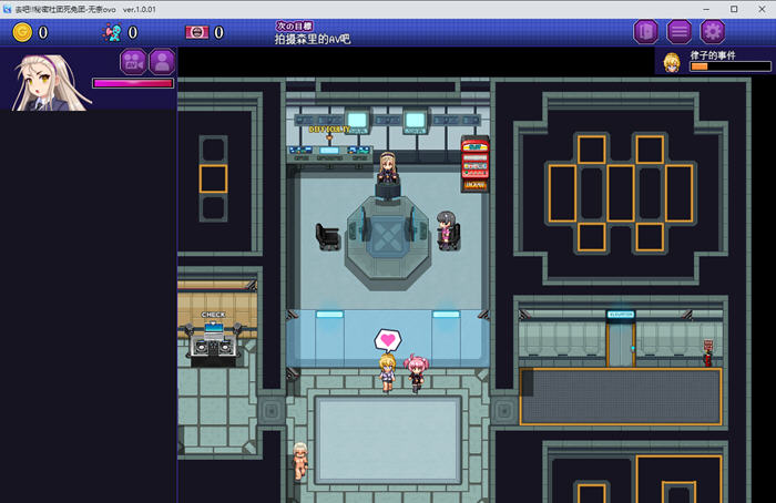 行吧!!秘密结社死番兔团 v1.0.01 AI汉化版 经营SLG游戏 1G