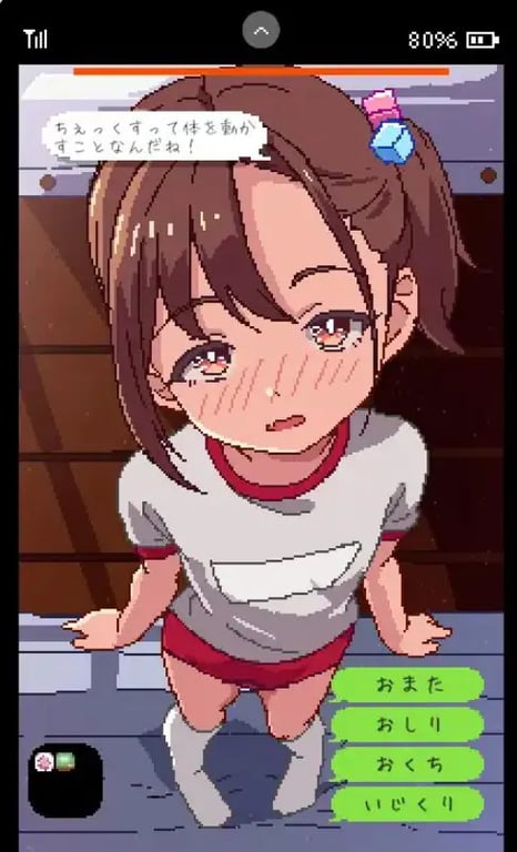 【PC/安卓/生肉/互动/SLG游戏/620M】无垢的教子仅限两人的特别授课(純粋無垢な教え子と二人だけの特別授業)生啊肉版+PC+安卓+互动SLG游戏+620M