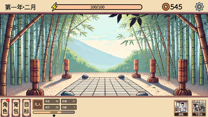 探索武侠世界的魅力——小小侠客模拟器 v20250428 STEAM官方中文版 700M