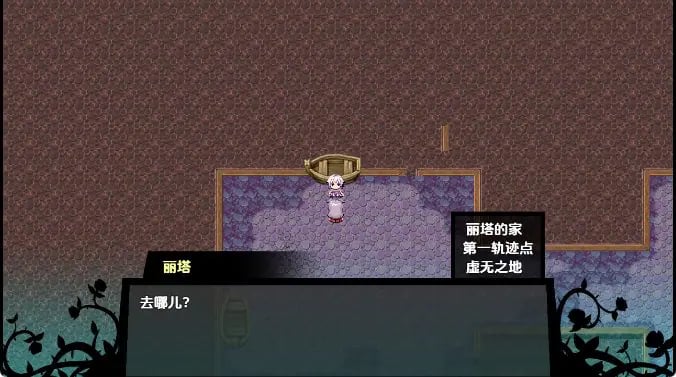 【PC/安卓/AI汉化/日式/RPG游戏/1.40G】 冥河之花 Ver1.0.6.1 内嵌AI汉化步兵版+PC+安卓+日式RPG游戏+1.40G