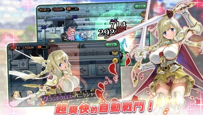 双穹幻想Burst v202407 官方离线汉化浏览版 ADV游戏 5.1G