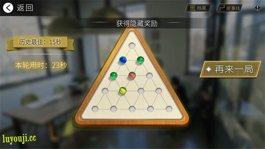 轮回之理/Mobius Theory（V1.0.2.0+集成Build.9328697升级档+中文语音)