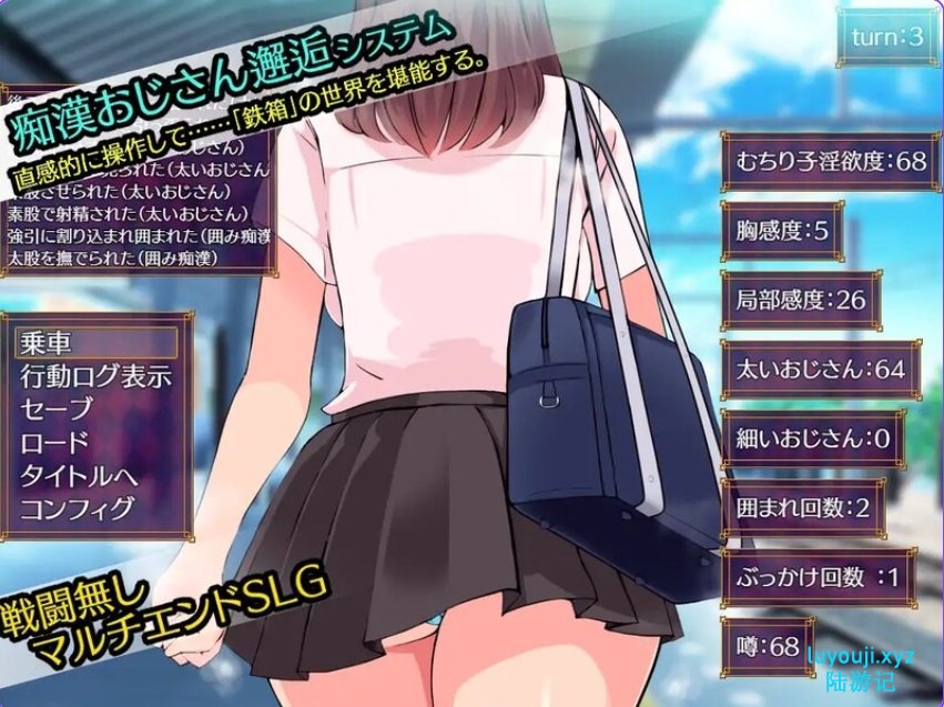 【PC/AI汉化/互动/动态/SLG游戏/1.50G】铁箱人/铁箱里的人(鉄箱のひと) Ver1.7.5 AI汉化版+互动动态SLG游戏+1.50G