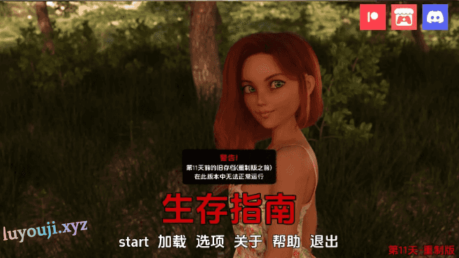 【PC/安卓/汉化/沙盒/3D/SLG游戏/2.1G】生存指南(Survival Guide) Ver1.1 汉化版+PC+安卓+沙盒3DSLG游戏+2.1G-中文绅士游戏下载,黄游,色情手机啊游戏,绅士漫画,里番