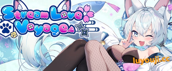 探索奇幻之旅，感受绅士游戏《Stream Love Voyage v1.0 STEAM官方中文版 ADV游戏+全CG 2.1G》