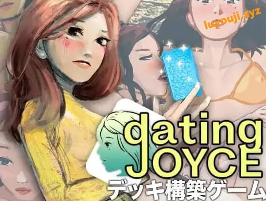 【PC/MAC/中文/手绘/SLG游戏/1.32G】约会乔伊斯：卡组构建游戏 (Dating Joyce：a Deckbuilding Game) 中文版+PC+MAC+手绘SLG游戏+1.32G