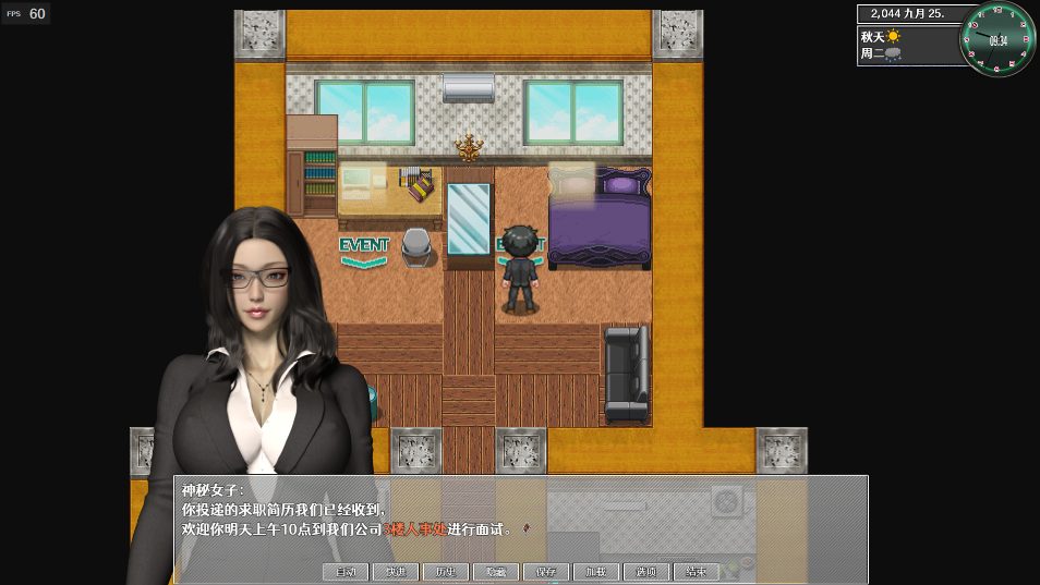 【中文/7G/RPG】都市媚影(City Fascination) Build.12571791 官方中文语音版 RPG游戏 7G 更新