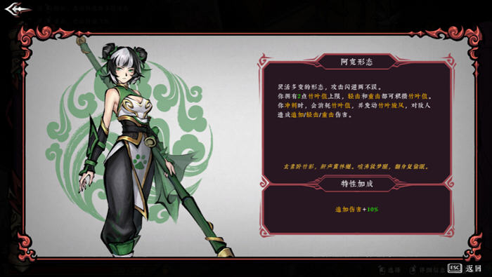探索墨境的奇幻世界【墨境(Realm of Ink) v1789561 官方中文版 Rouge动作冒险游戏】