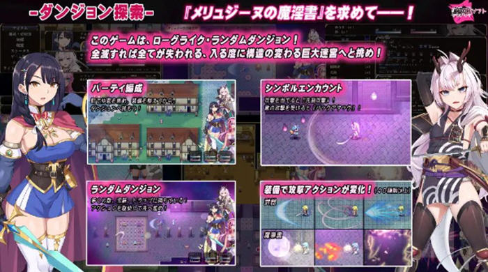 初探绅士游戏的奇幻世界——梅林西纳的魔银书 v1.2 云翻汉化版 RPG游戏+CV 1.5G