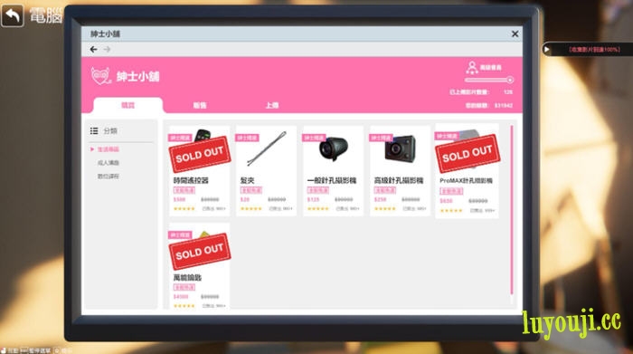 探索邻居的魅力人生【隔壁的绝美房客 v1.3.19 STEAM官方中文版 模拟SLG游戏】