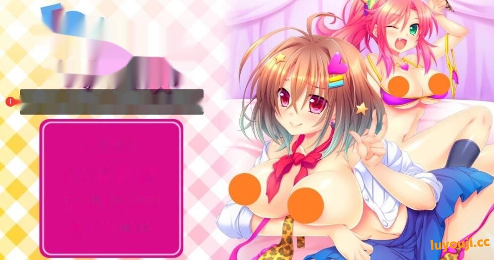 【SD/2D/ADV/汉化】不良的我变成女人后成碧池这件事 双端AI汉化+存档【1.6G】