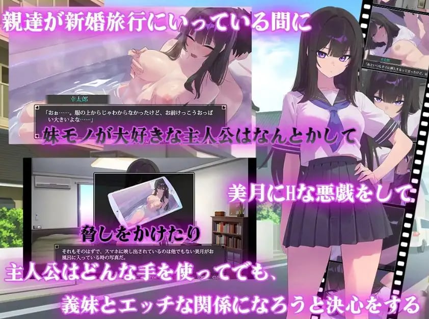 【PC/AI汉化/日式/SLG游戏/1.40G】 叛逆的义妹堕落为止（反抗的な義妹(きみ)が堕ちるまで）AI汉化版+全回想存档+日式SLG游戏+1.40G