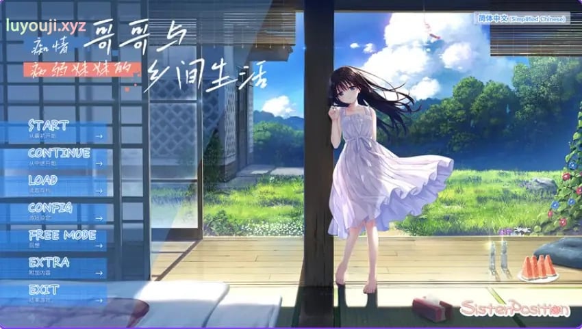 【PC/官中/爆款/SLG游戏/3.70G】 痴情哥哥与病弱妹妹的乡间生活 Ver25.12.01 官中版+【DLC1+2+3】+存档+爆款SLG游戏+3.70G-中文绅士游戏啊下载,黄游,色情手机游戏,绅士漫画,里番