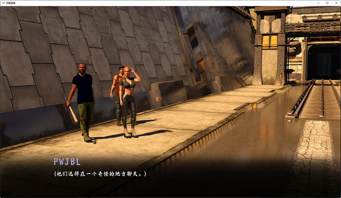 闭上眼睛(With Eyes Closed) v0.6 汉化版 PC+安卓 动态SLG游戏 6G