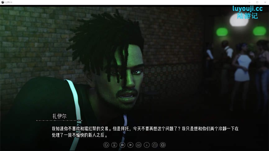 七界:第一季+第二季合集/The Seven Realms 1+2（已更新至V0.21+集成派凡尼姆+界域1人界+全DLCs）