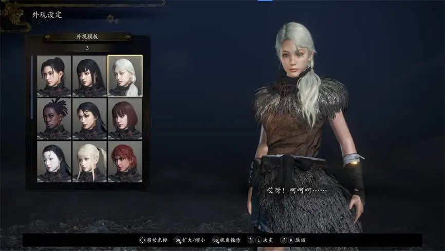 仁王2:邪恶绅士整合版/Nioh2  Mod（V1.28.7+集成200+MOD+超多邪恶内容+超多美化+换模+NPC+怪物替换+系统优化+全DLCs+游戏修改器）