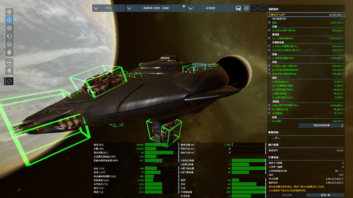 探索无垠太空的奥秘—X4:基石 v7.60 官方中文版整合全DLC太空模拟策略游戏