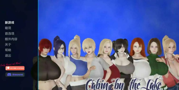 【PC/安卓/AI汉化/欧美/沙盒/SLG游戏/3.24G】湖边小屋（Cabin by the Lake） Ver0.51 AI汉化版+PC+安卓+欧美SLG游戏+3.24G-中文绅士游戏下载,黄游,色情啊手机游戏,绅士漫画,里番