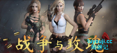 战争与玫瑰 v1.070 Hotfix9 官方中文版整合特别补丁+DLC FPS游戏 16G