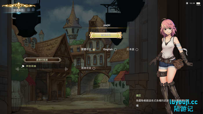 工匠物语2 v0.081 安卓官方中文版 安卓RPG神作之一 550M
