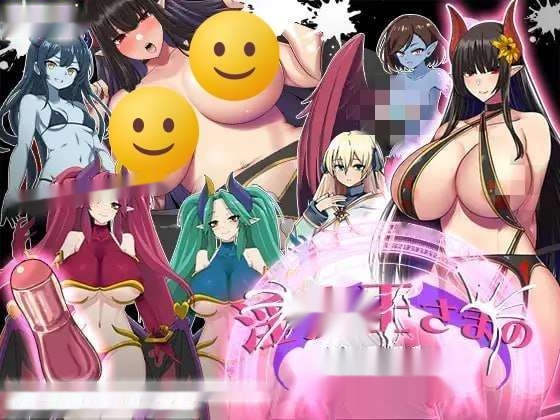 [脱出RPG] 银魔王大人的逆袭 银魔王さまの逆襲 v2 PC+安卓 AI汉化版 [2G]