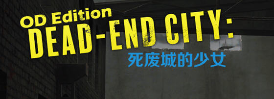 废墟之城的少女(Dead-End City) v1.02 精翻汉化版 卡牌战斗RPG 700M
