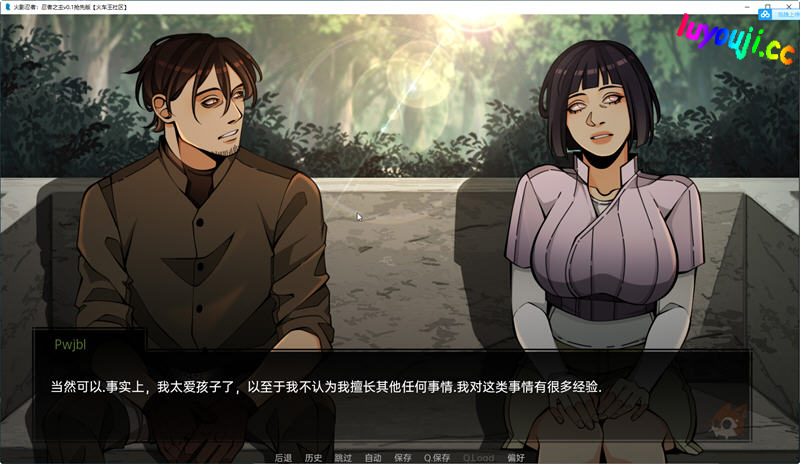 火影忍者:忍者之主 v0.28 汉化版 PC+安卓 SLG游戏 3.1G