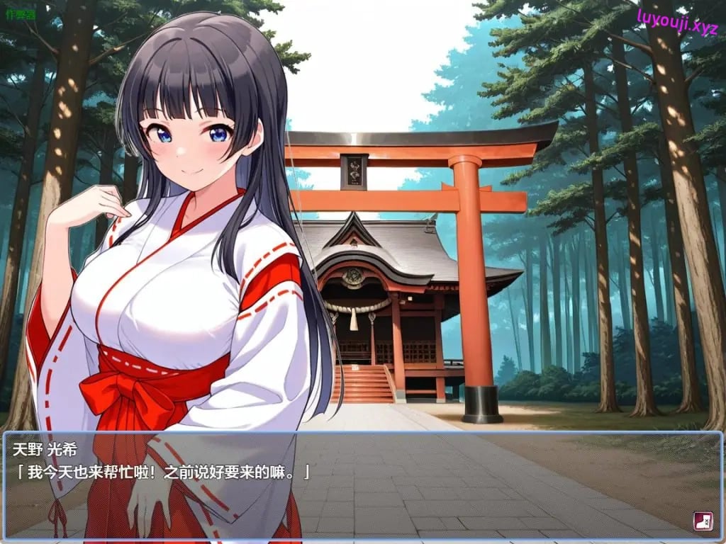 【PC/安卓/AI汉化/探索/RPG游戏/1.80G】 姐姐正太对战RPG 光希的梦世界冒险记 Ver1.09 内嵌AI汉化版+作弊码+PC+安卓+探索啊RPG游戏+1.80G-中文绅士游戏下载,黄游,色情手机游戏,绅士漫画,里番