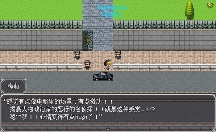 潜入政客家调查的玛丽 v1.0 AI汉化版 探索RPG游戏+全CG 1G