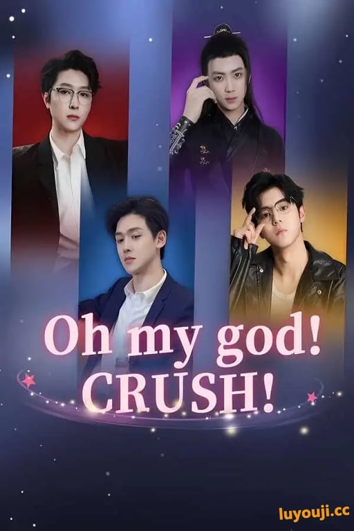 天哪:是心动的感觉/Oh My God（已更新至V240613+集成全DLCs+Build.14571298升级档+中文语音）