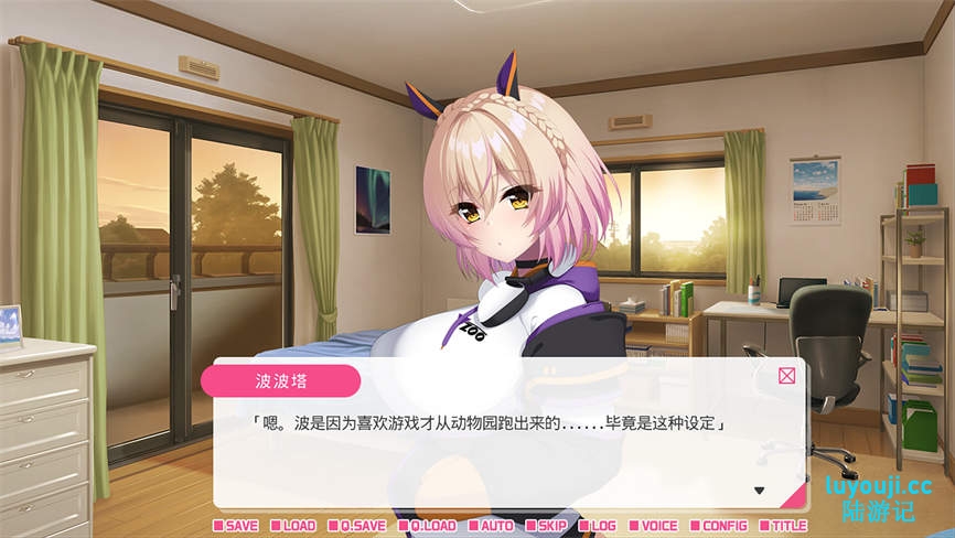 从画面中出来的我推Vtuber的同居生活:兽耳游戏主播是消极者/My Oshi Vtuber Chill And Vibey Beast Girl Game Streamer（V250220+集成Build.14751108+全DLCs）