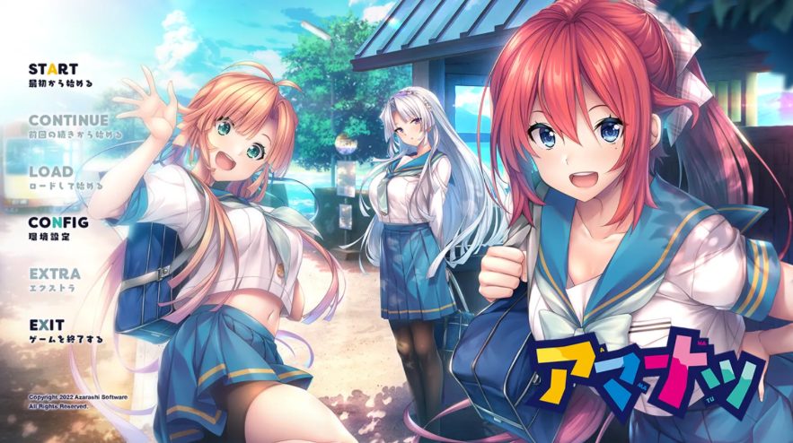 【PC/汉化版/ADV/3.82G】甜美夏日(Perfect Edition) Ver1.0.0H AI精翻汉化版 ADV游戏/CV/壁纸/3.82G 更新-中文绅士游戏下载,黄游,色情手机游戏,绅啊士漫画,里番