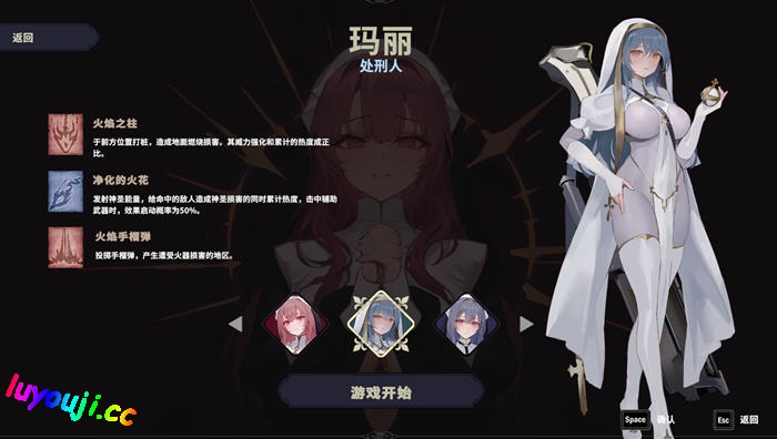 Nunholy v1.01 STEAM官方中文版 动作类肉鸽游戏 1.1G