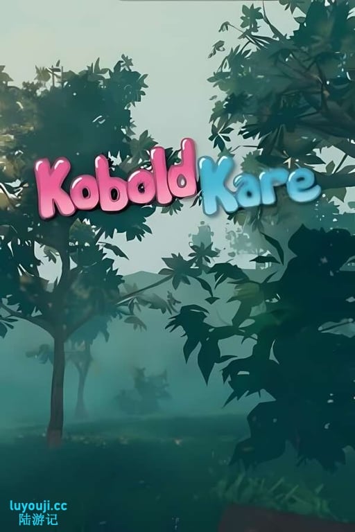 农业模拟器/KoboldKare