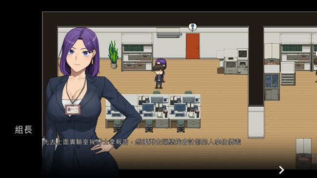 办公室物语 V20240818 STEAM官方中文版 SLG游戏 800M