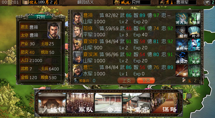 绅士游戏的完美体验——霸王的梦想大陆 v1.0.11 安卓中文特别版 免登录+解锁付费+宝物无限