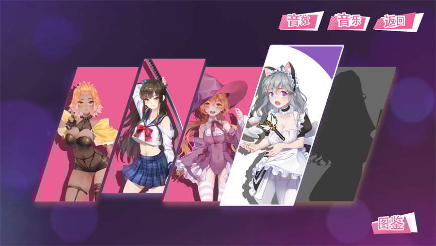 符文女孩/Rune Girl（集成DLCs）