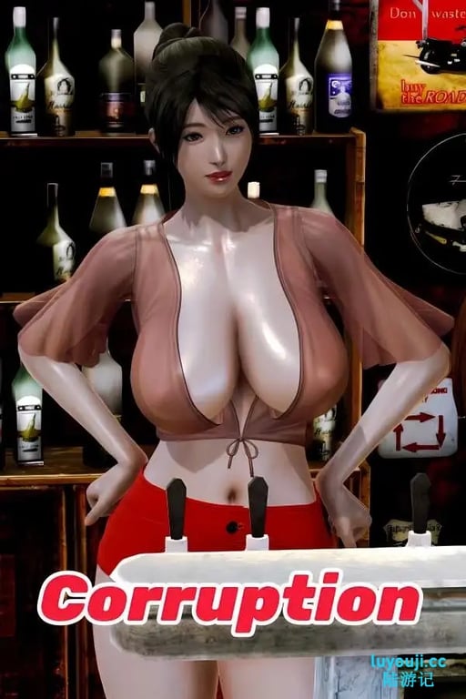 腐烂/浸蚀/腐化/Corruption (已更新至V2.65精翻汉化作弊版）