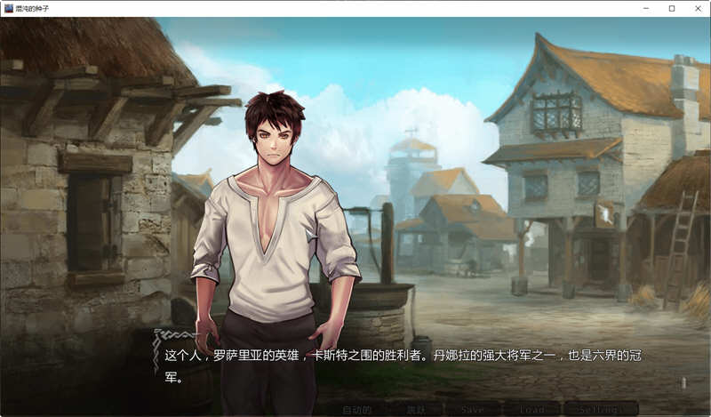 混沌种子(Seeds of Chaos) ver0.4.07 中文版 PC+安卓 手绘SLG游戏 3G