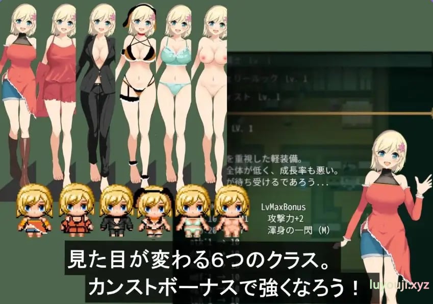 【PC/AI汉化/日式/RPG游戏/1.80G】 风之冠 （シルフィクラウン） 第一部 AI汉化版+自带全回想+日式RPG游戏+1.80G-中文绅士游戏下载,黄游,色啊情手机游戏,绅士漫画,里番