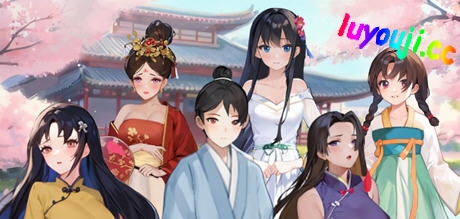 古代风流传 官方中文版+仙界春节篇DLC 经营养成游戏 700M